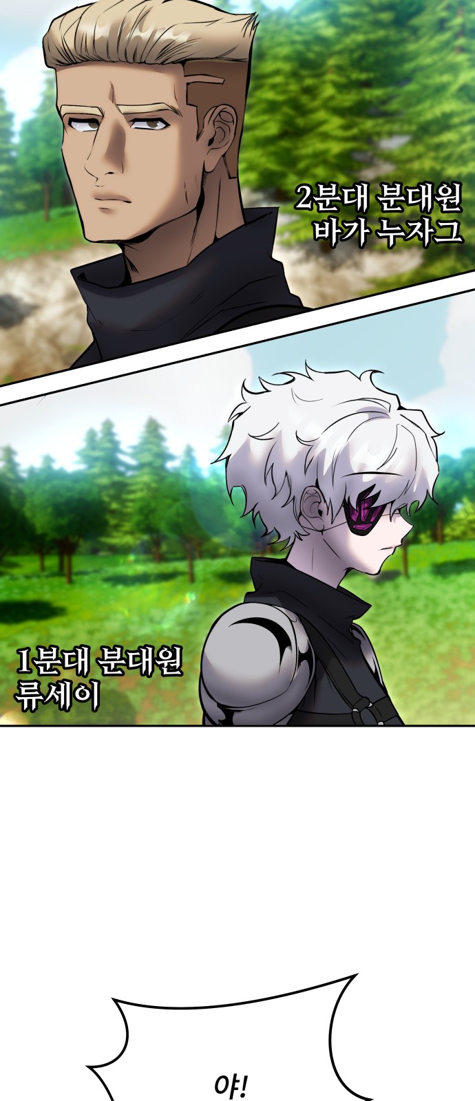 80 페이지