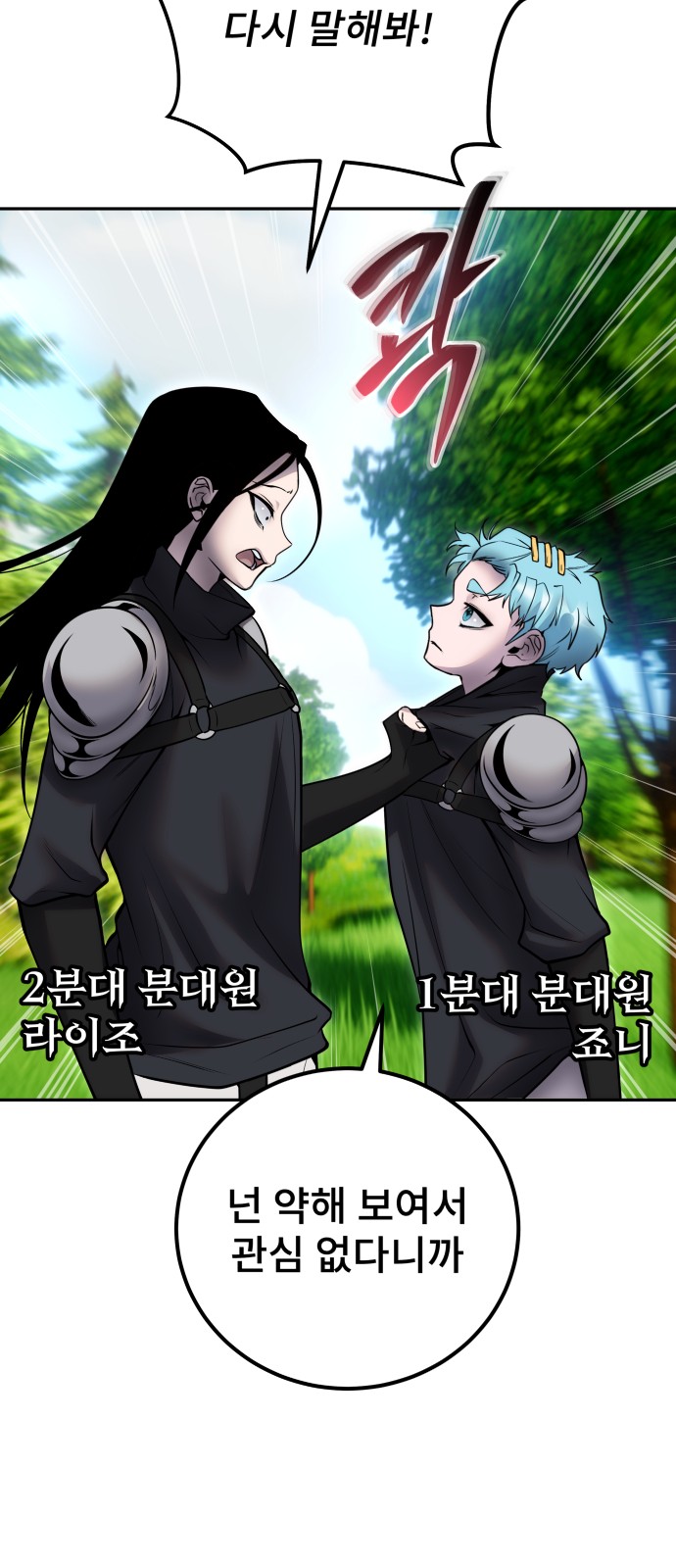 81 페이지