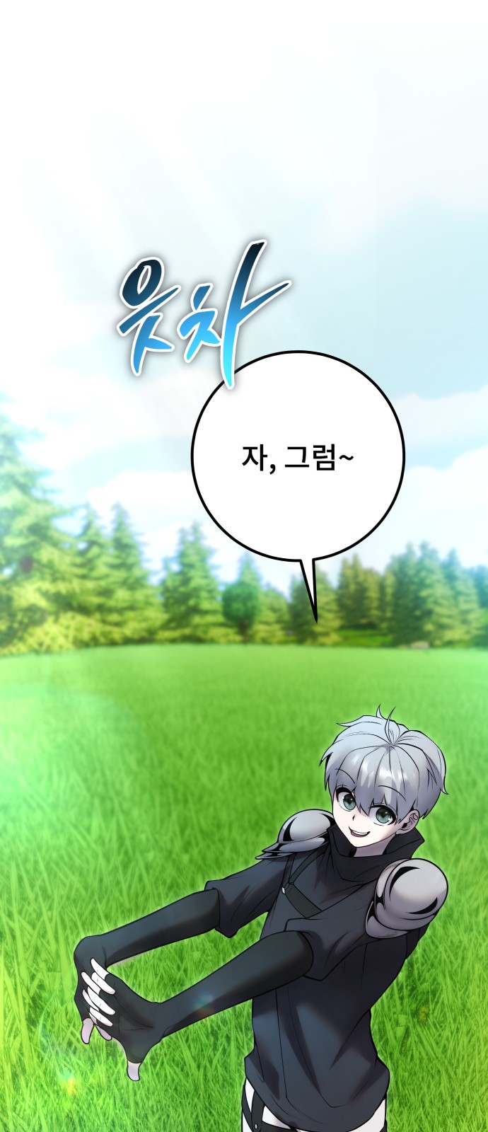 85 페이지