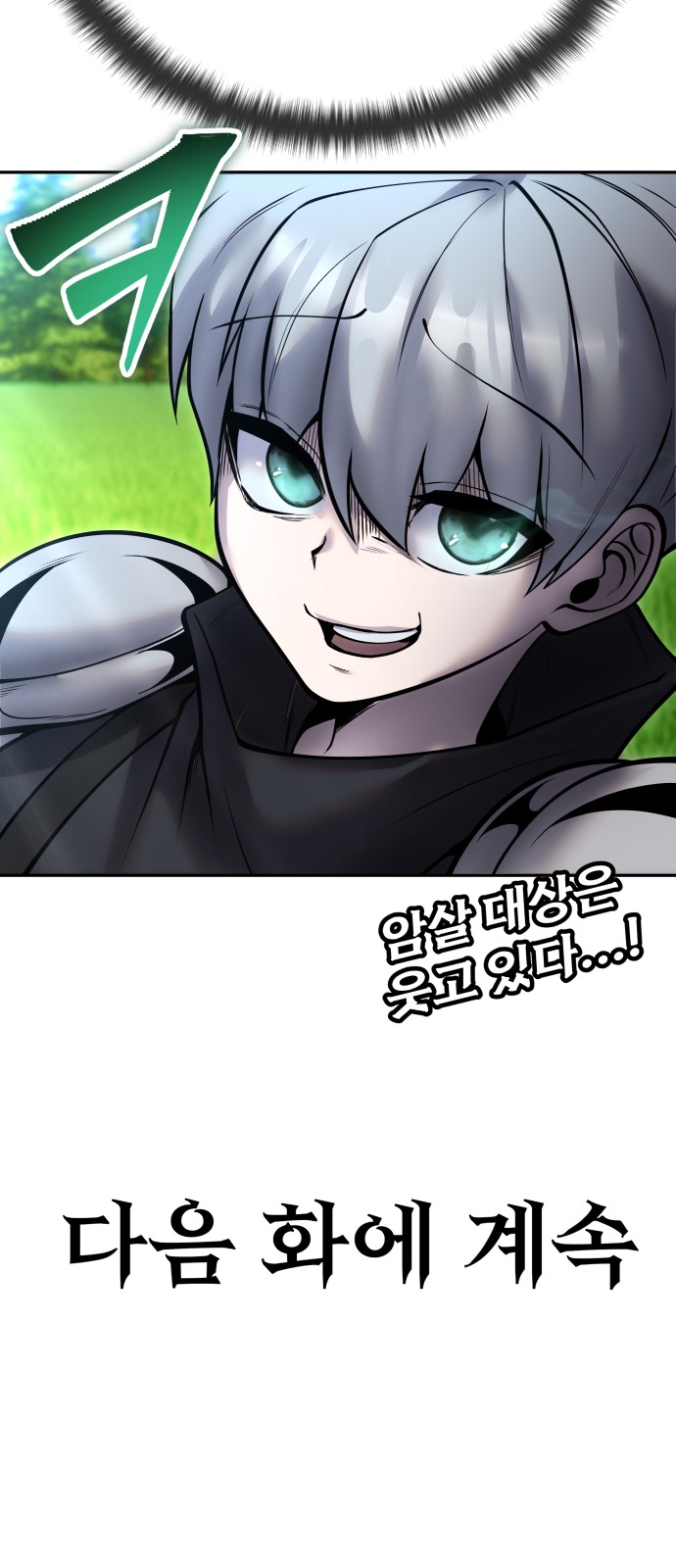87 페이지