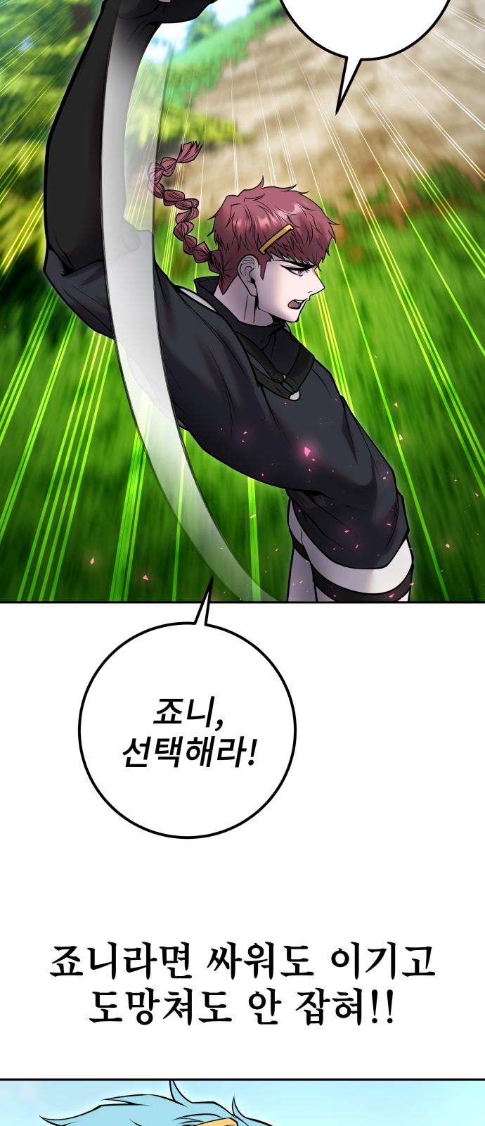 53 페이지
