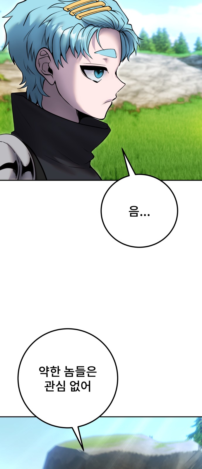 54 페이지