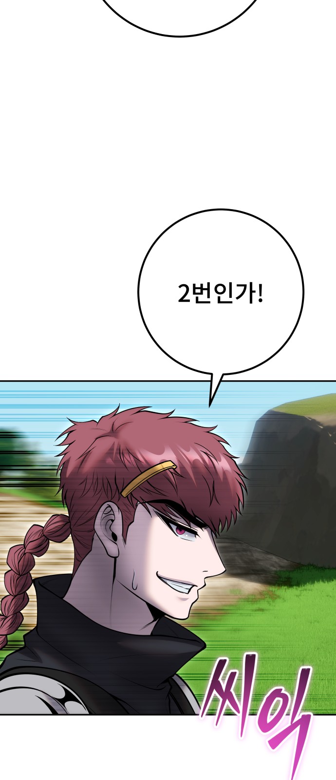 56 페이지