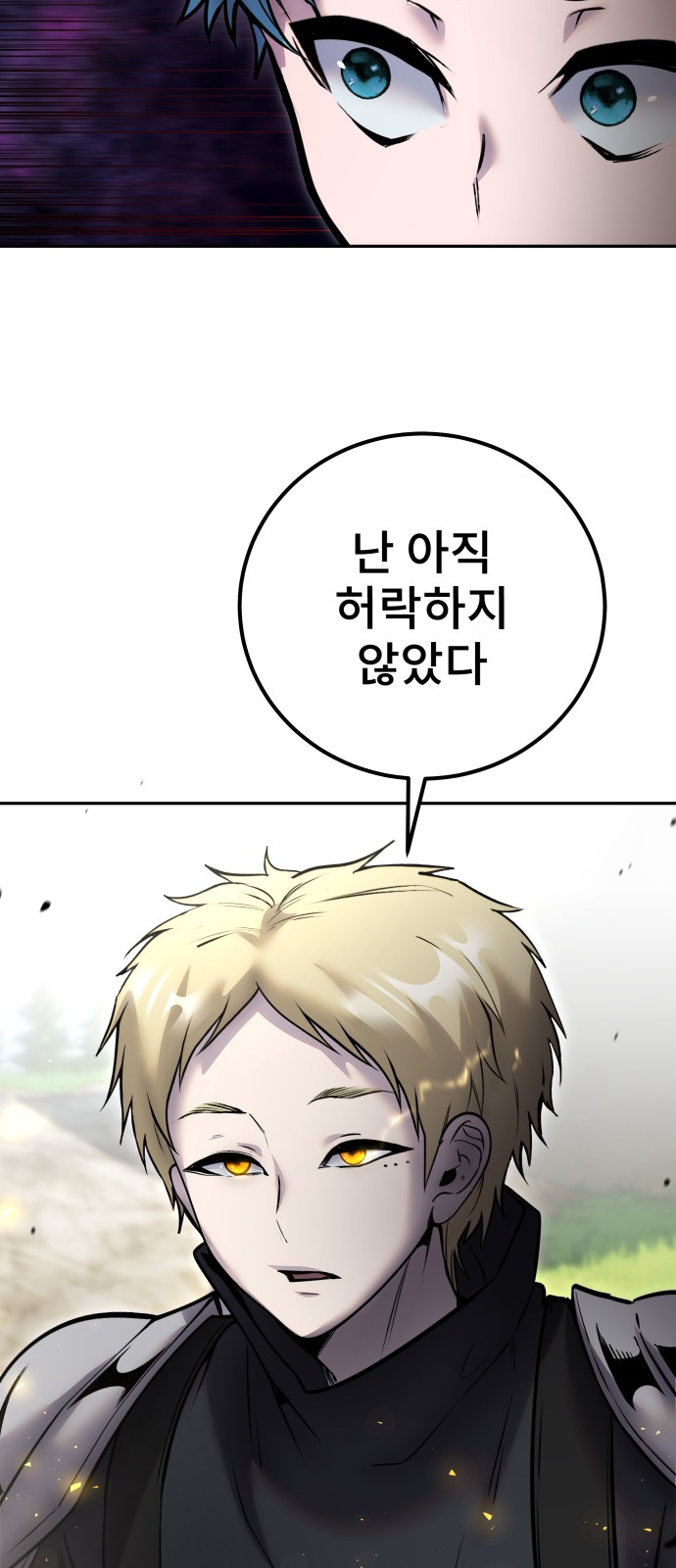 59 페이지