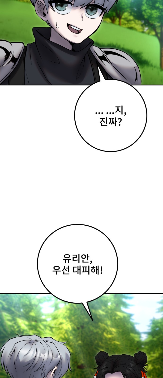 75 페이지