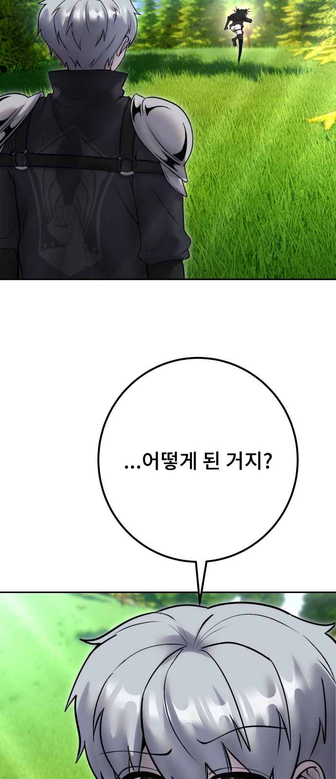 79 페이지