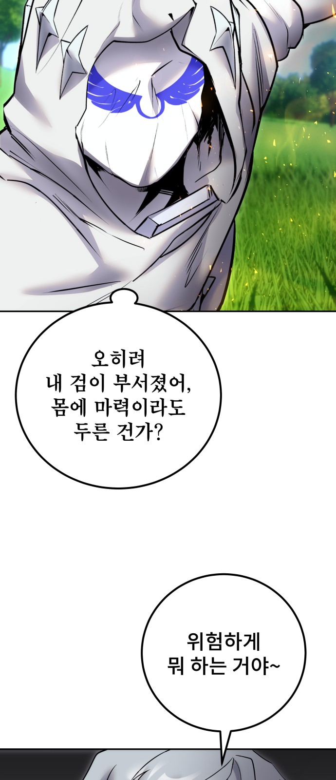 84 페이지