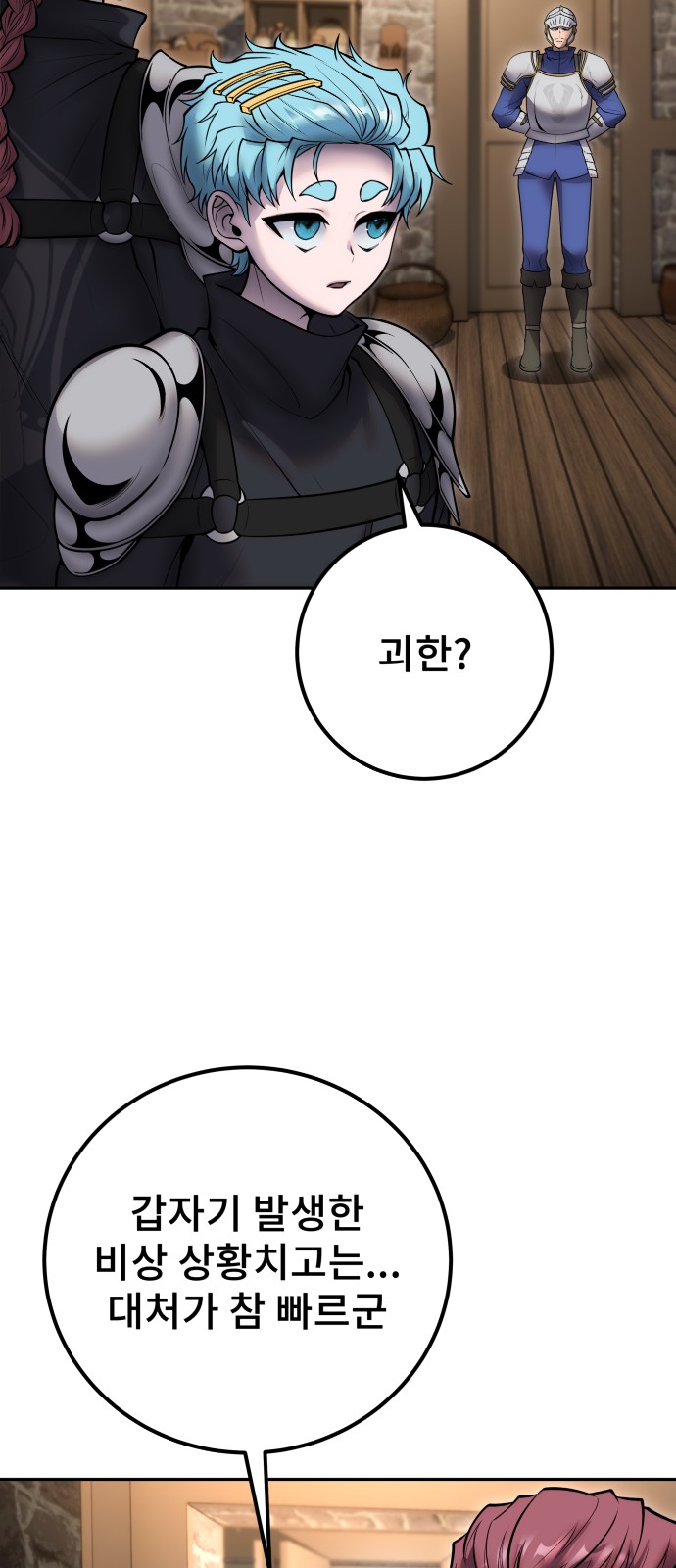 35 페이지