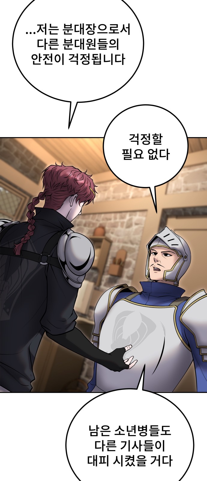 41 페이지