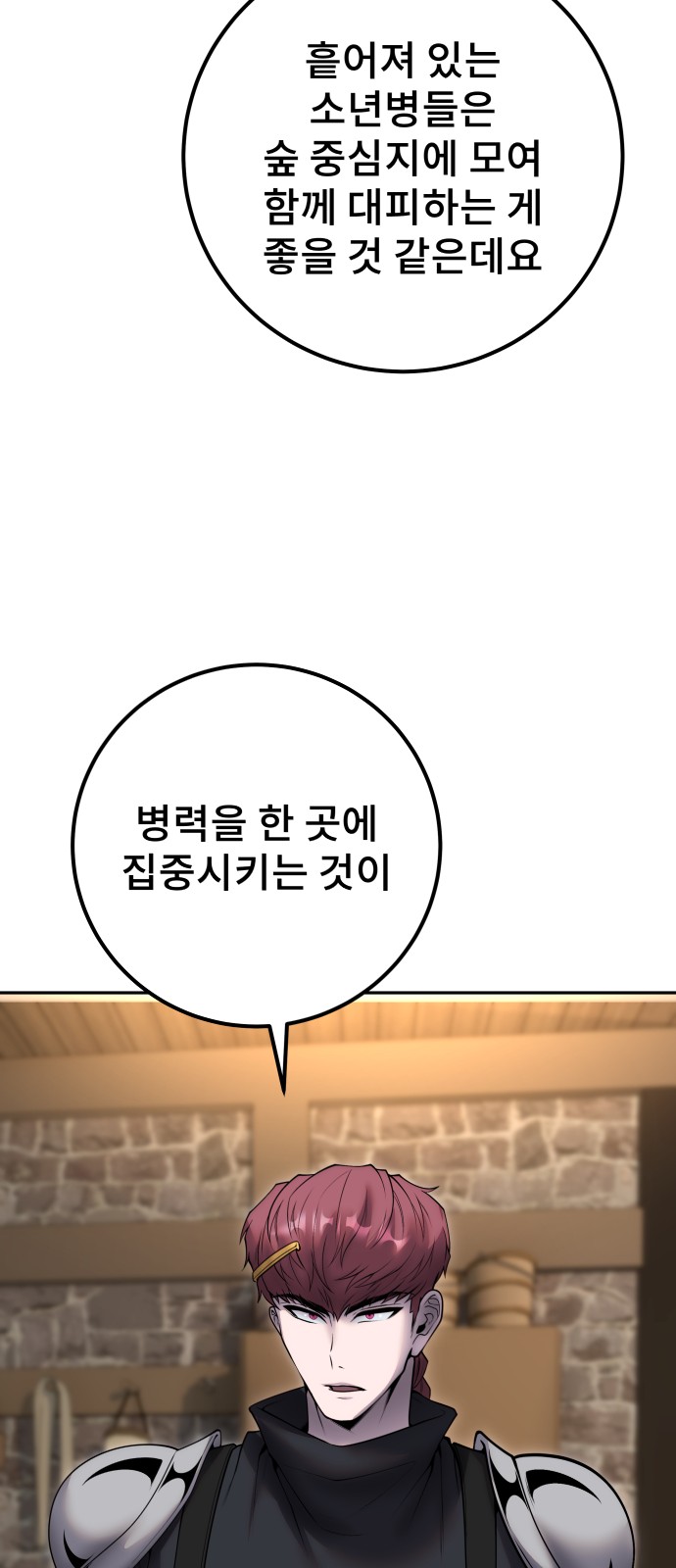 45 페이지