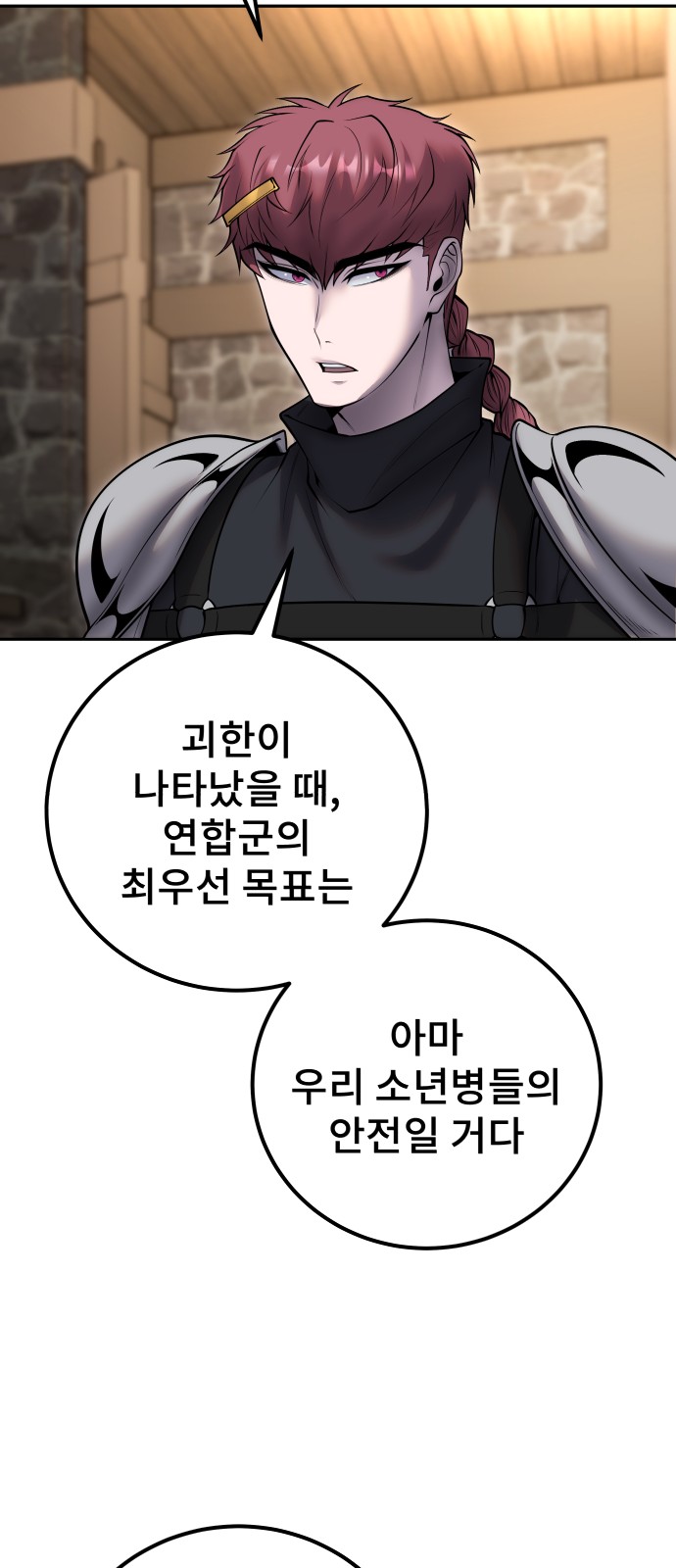 51 페이지