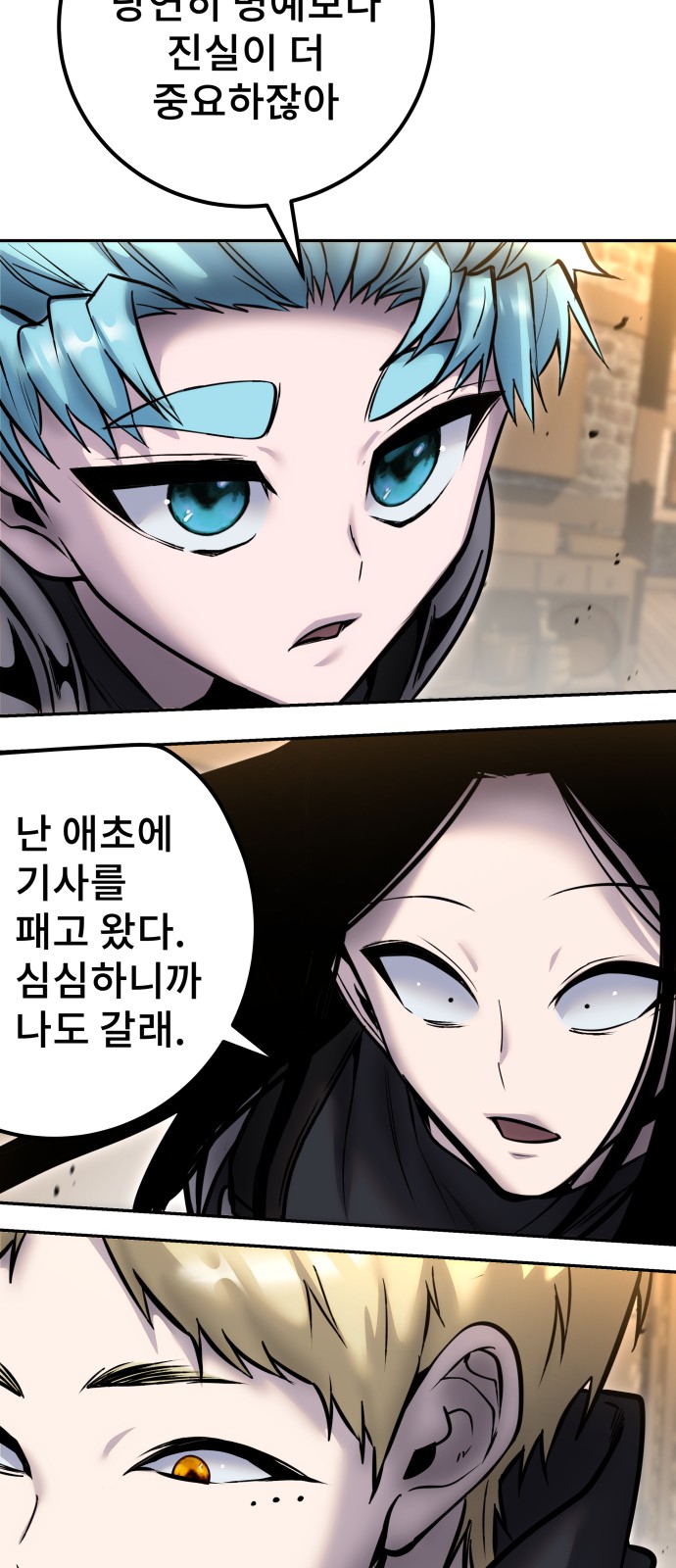 73 페이지