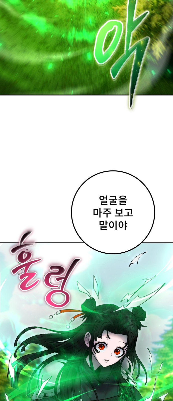 80 페이지