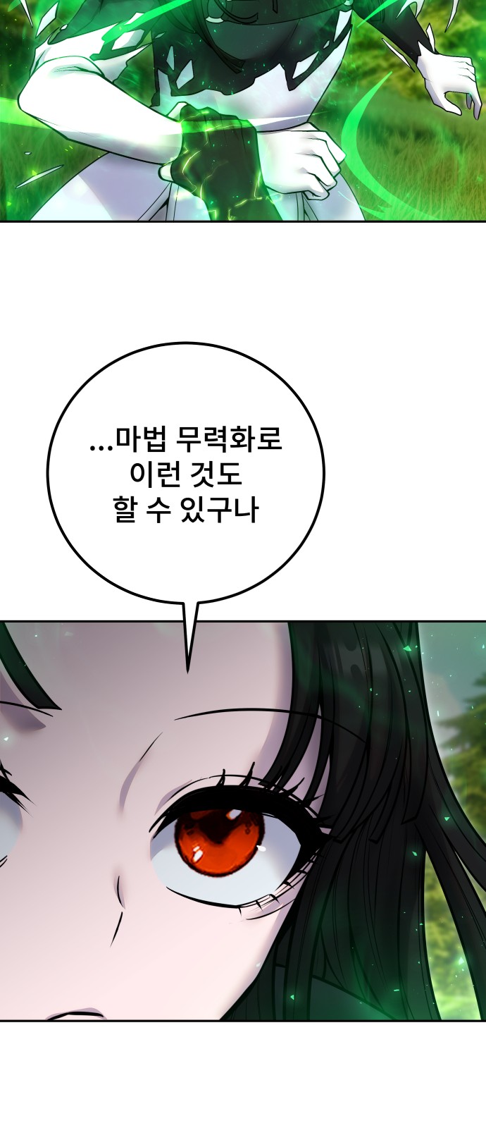 81 페이지