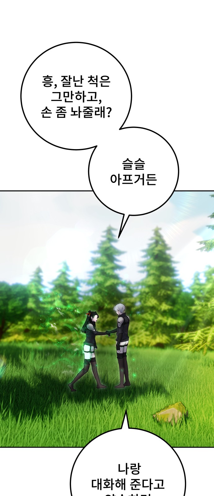 83 페이지