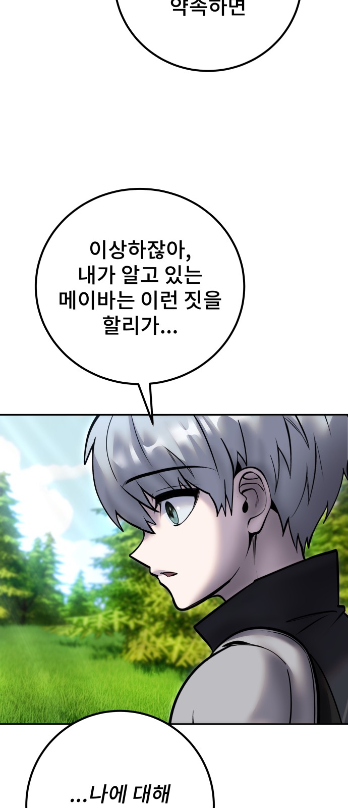 84 페이지