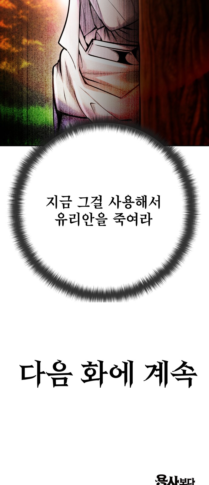 89 페이지