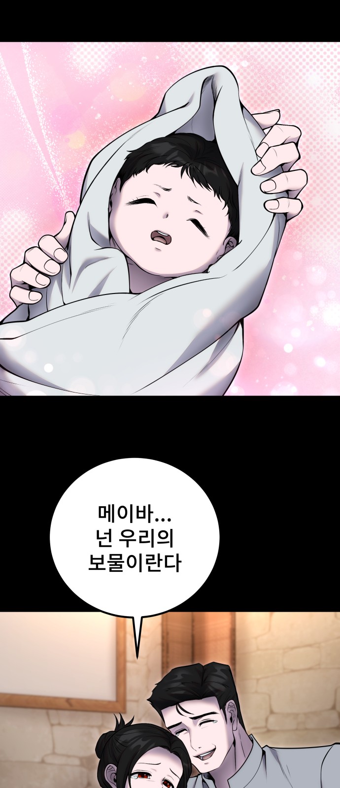 57 페이지