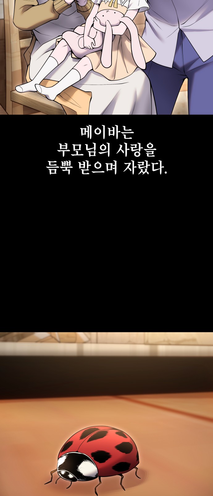 59 페이지
