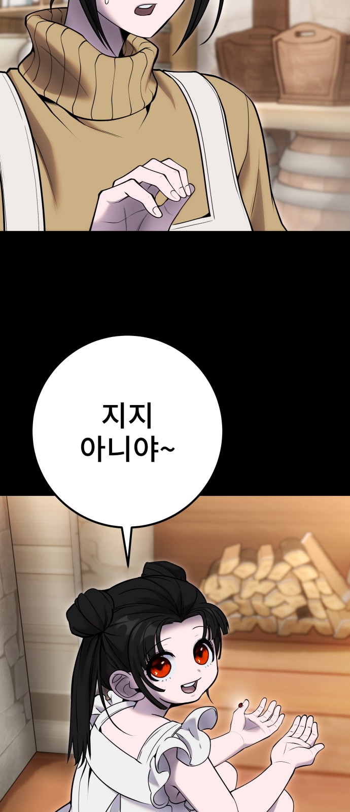 64 페이지