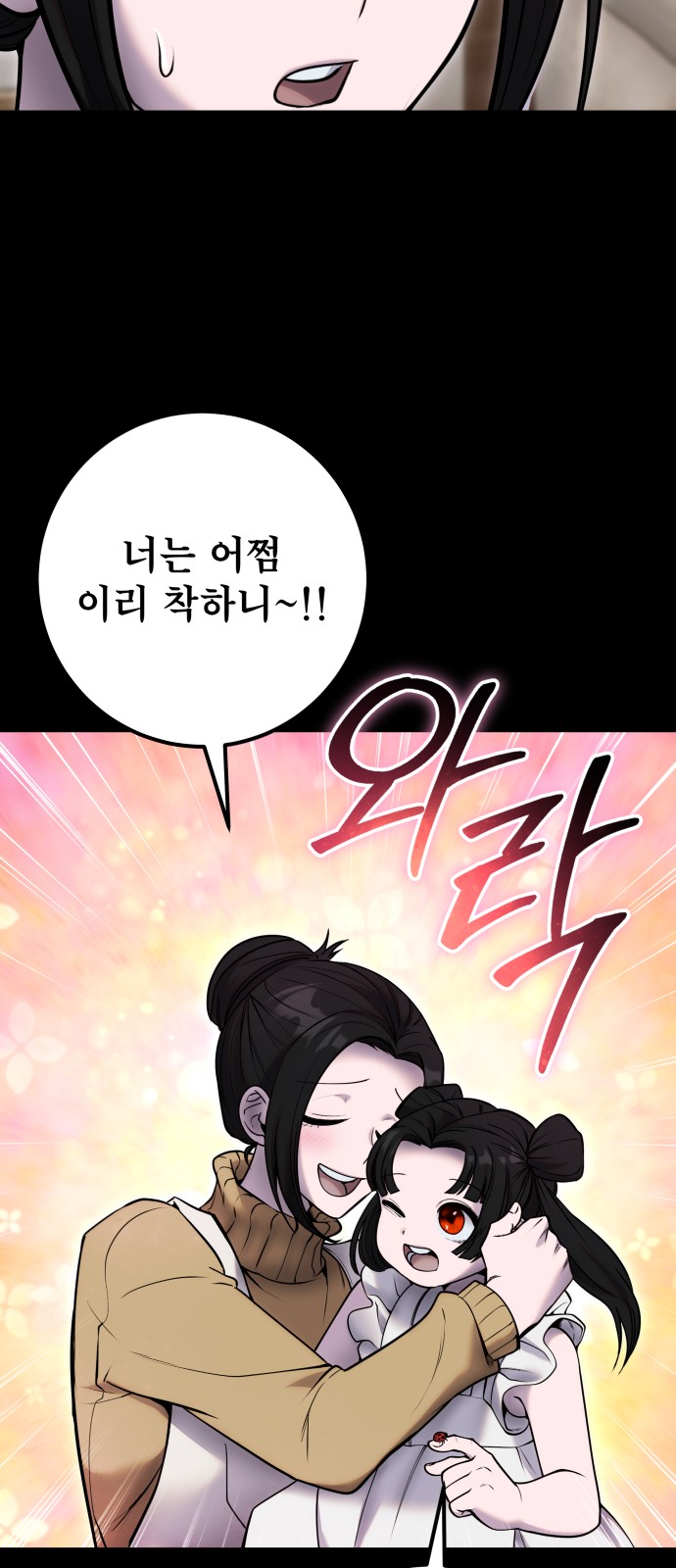 66 페이지