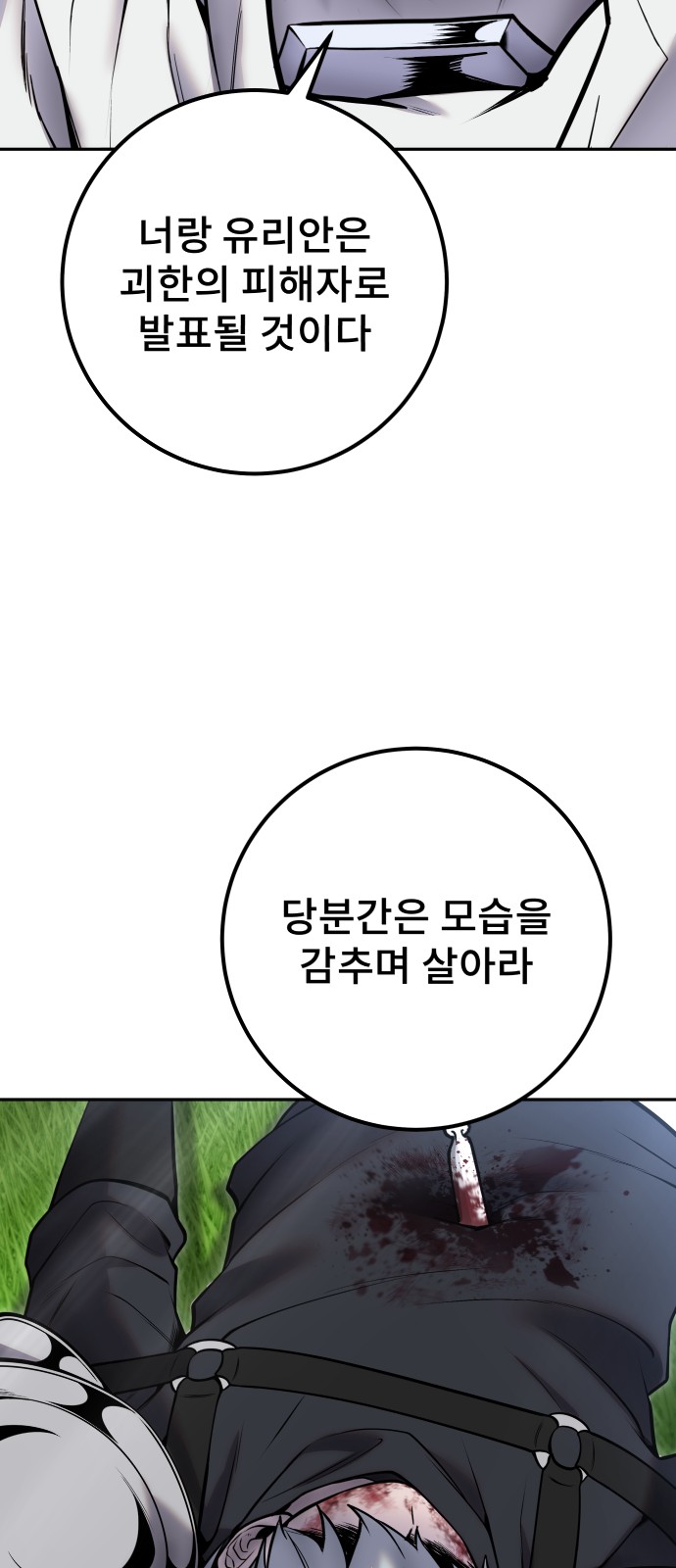 76 페이지