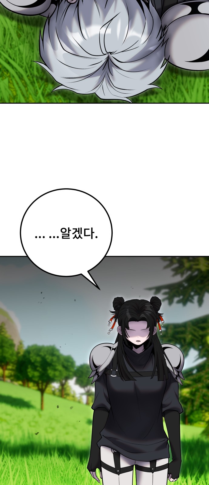 77 페이지