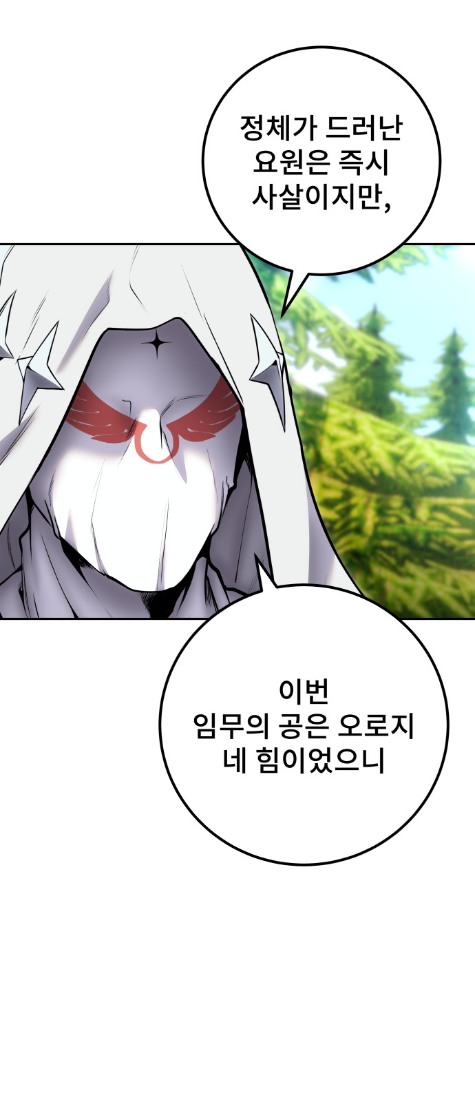 81 페이지