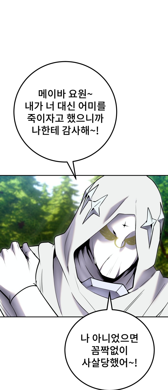 85 페이지