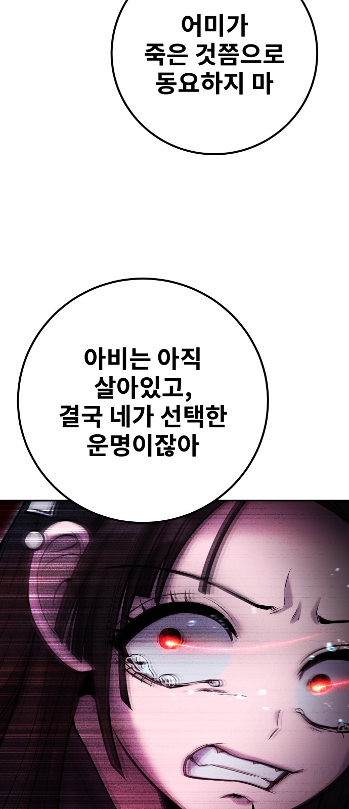 89 페이지