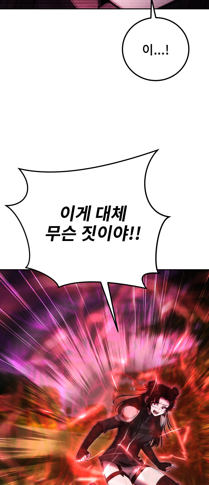 90 페이지