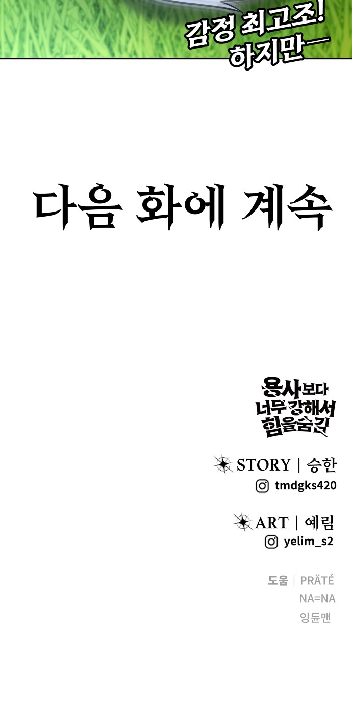 92 페이지