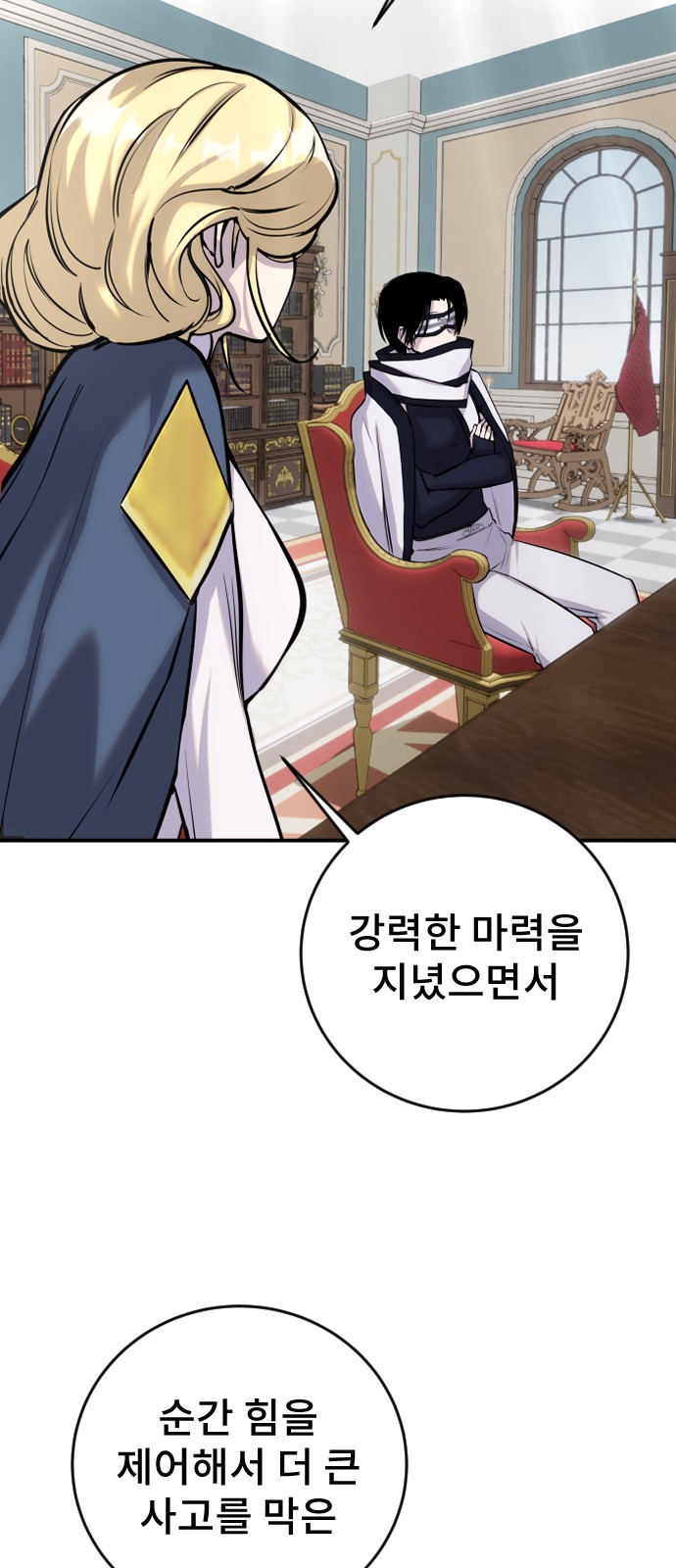12 페이지