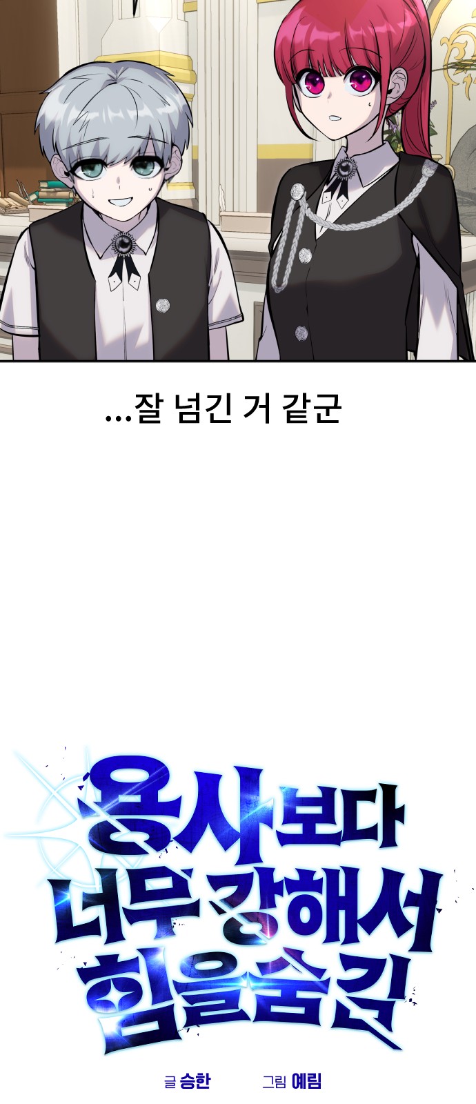 34 페이지