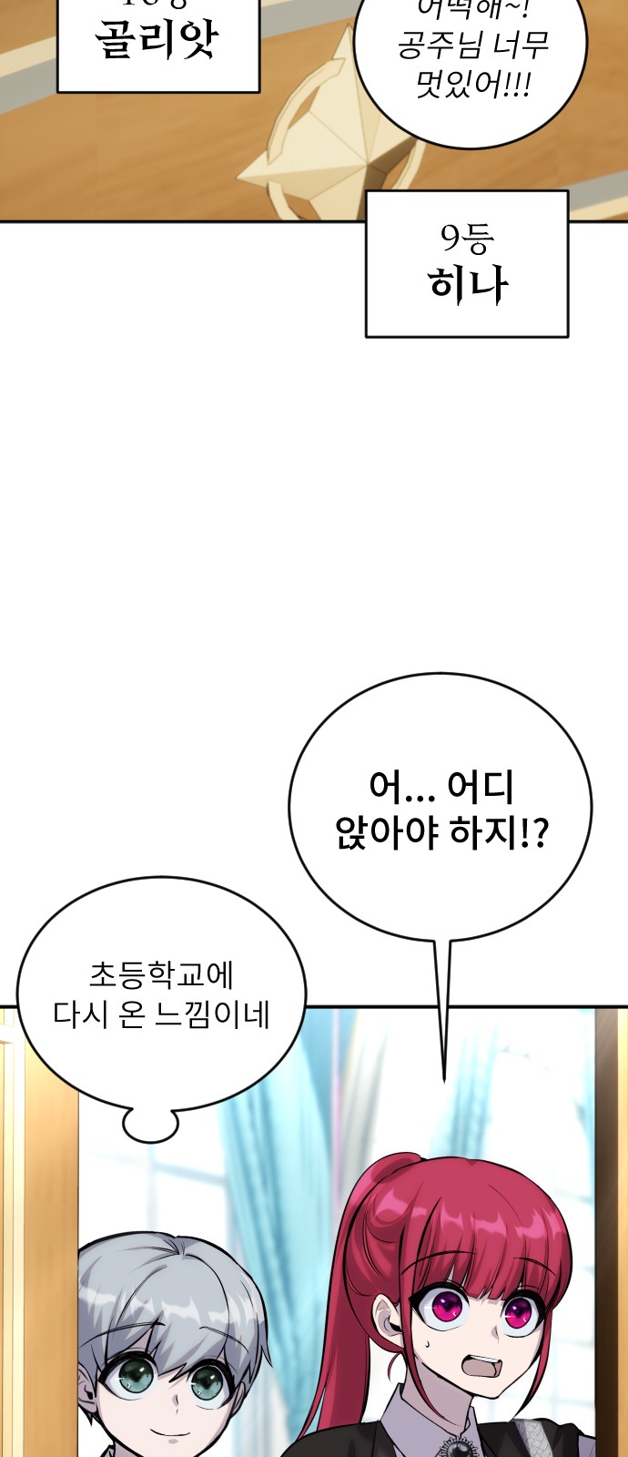 42 페이지