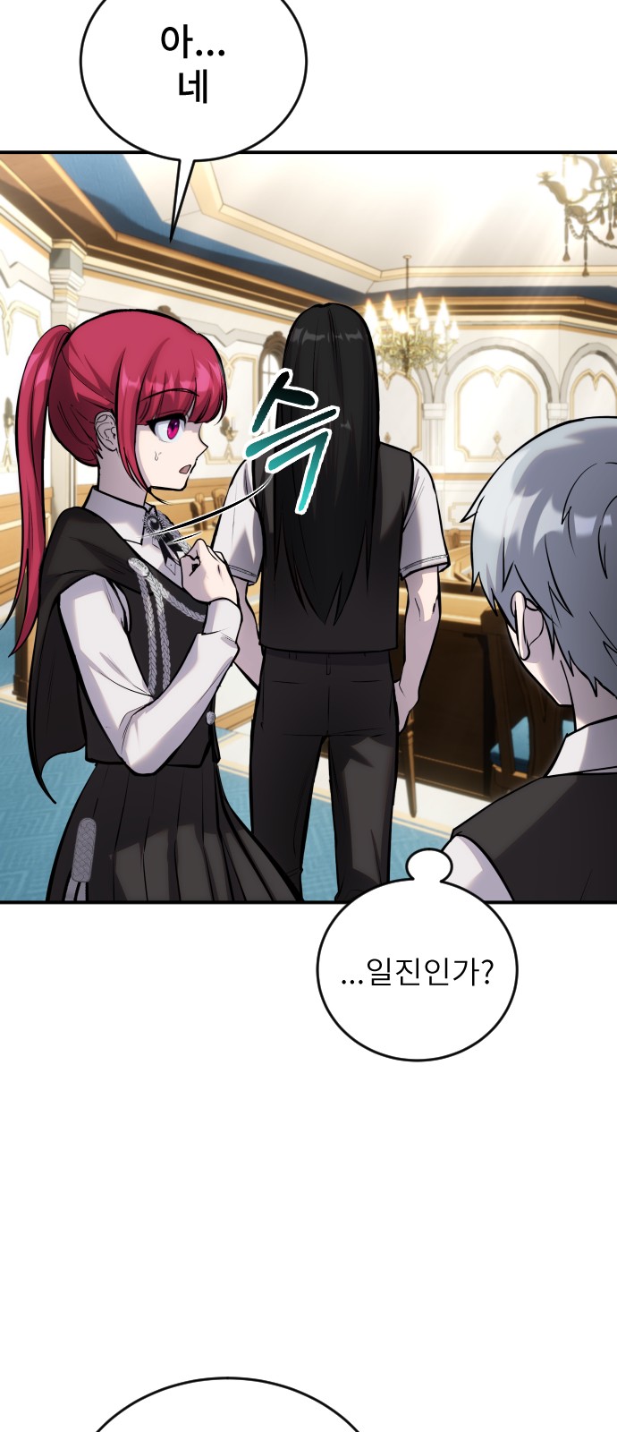 46 페이지