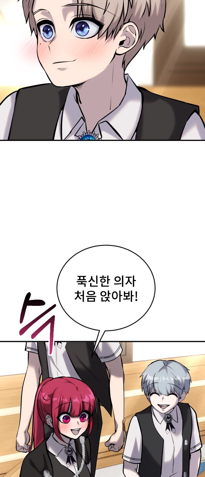 58 페이지