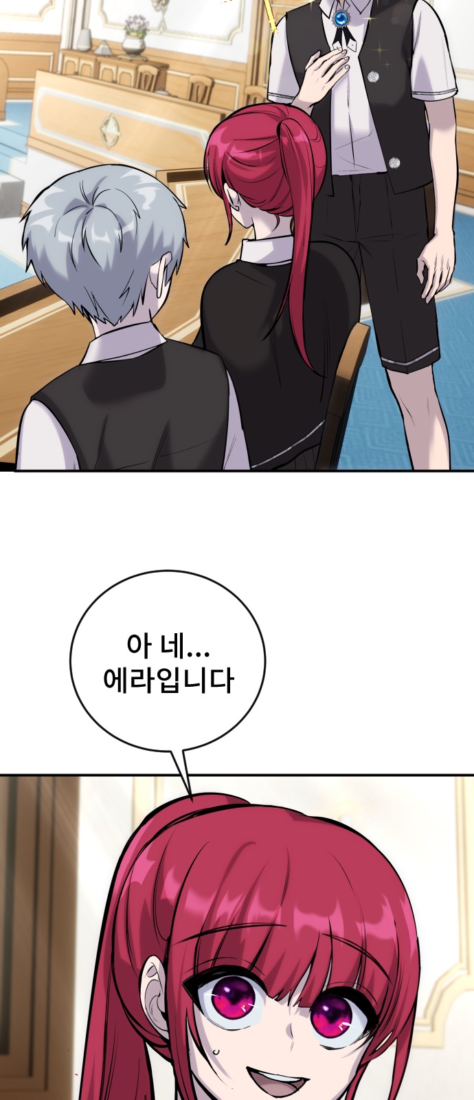 60 페이지