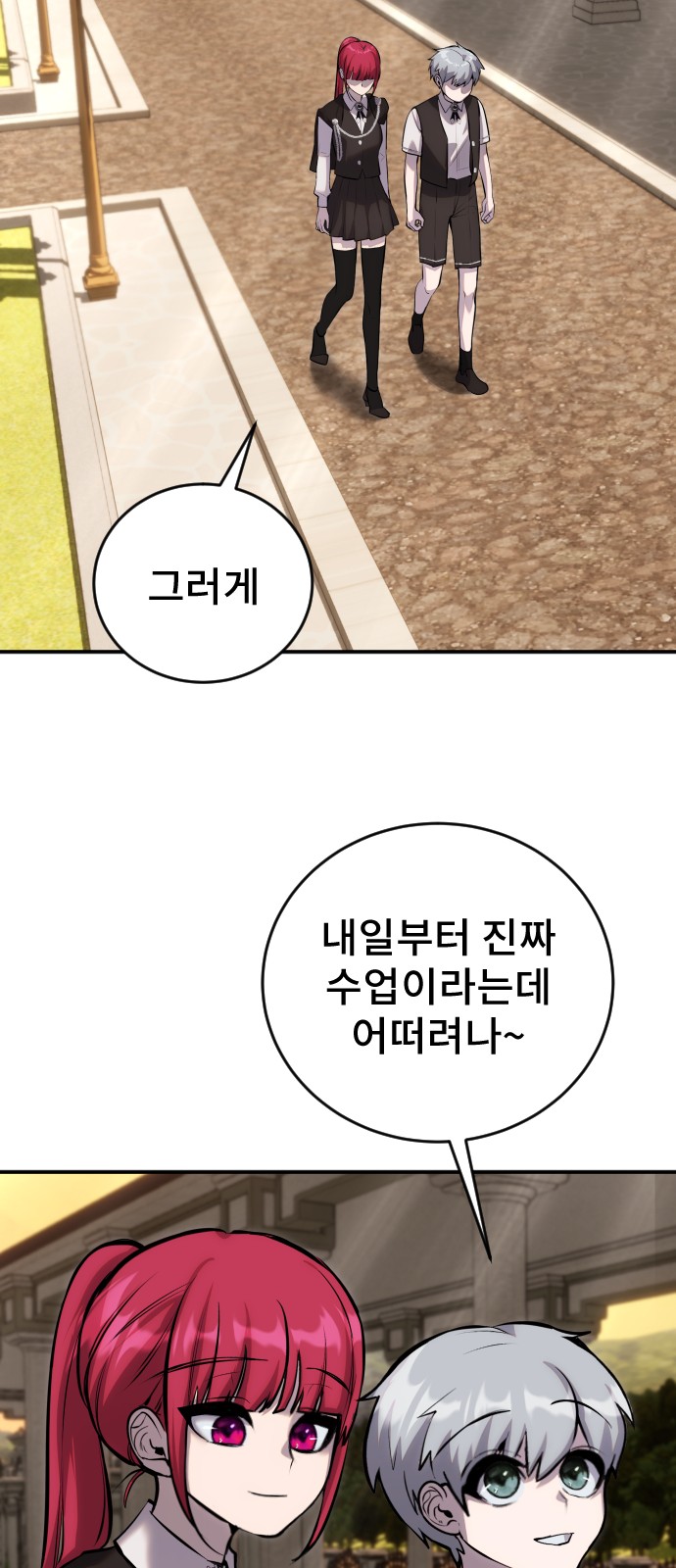 71 페이지