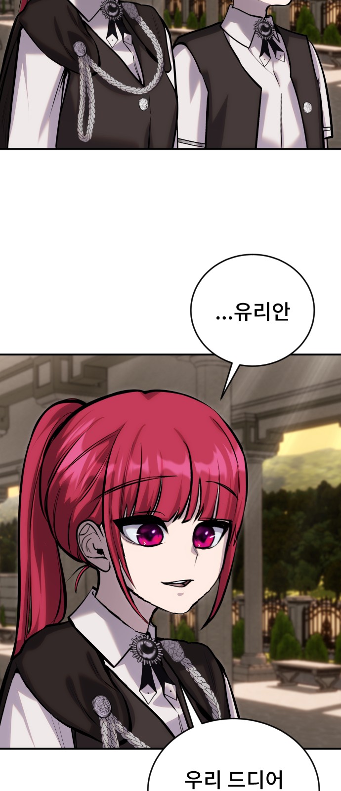 72 페이지