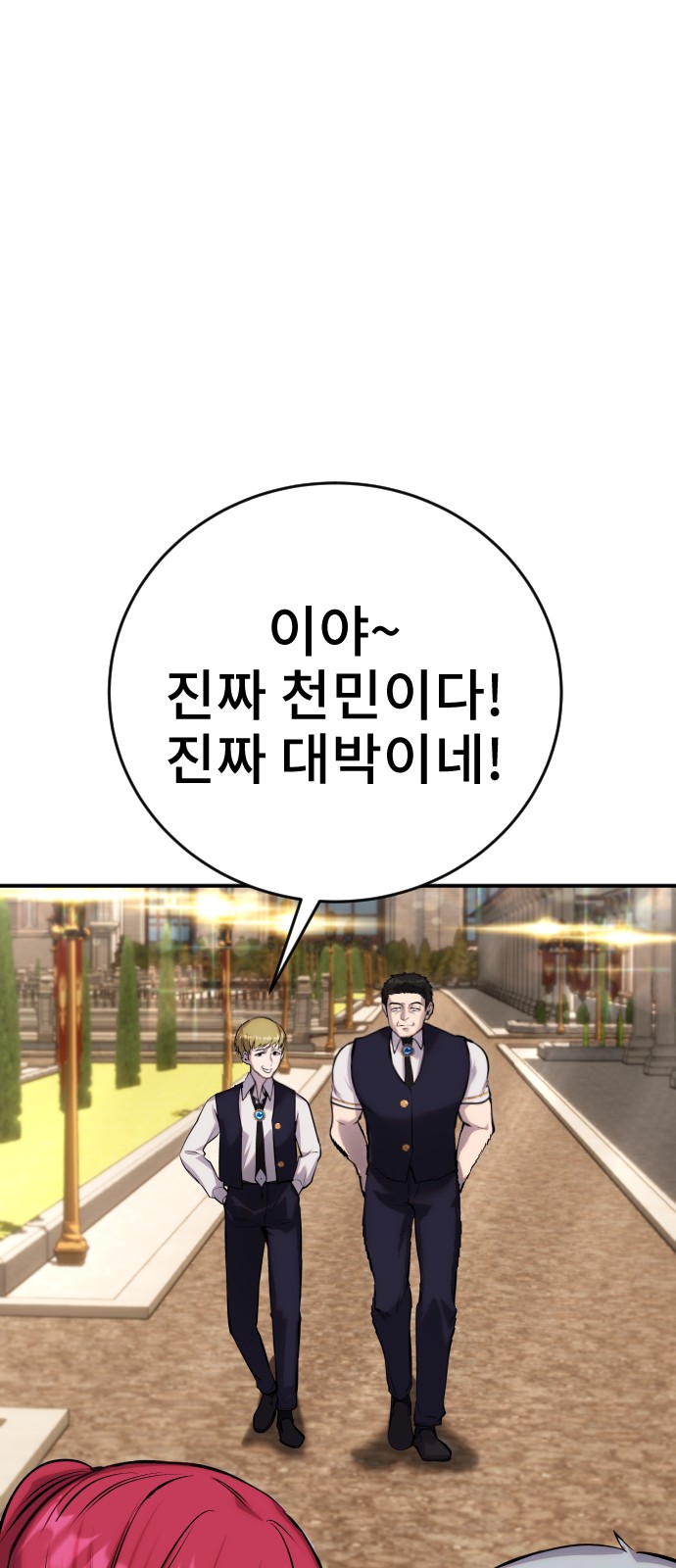 74 페이지