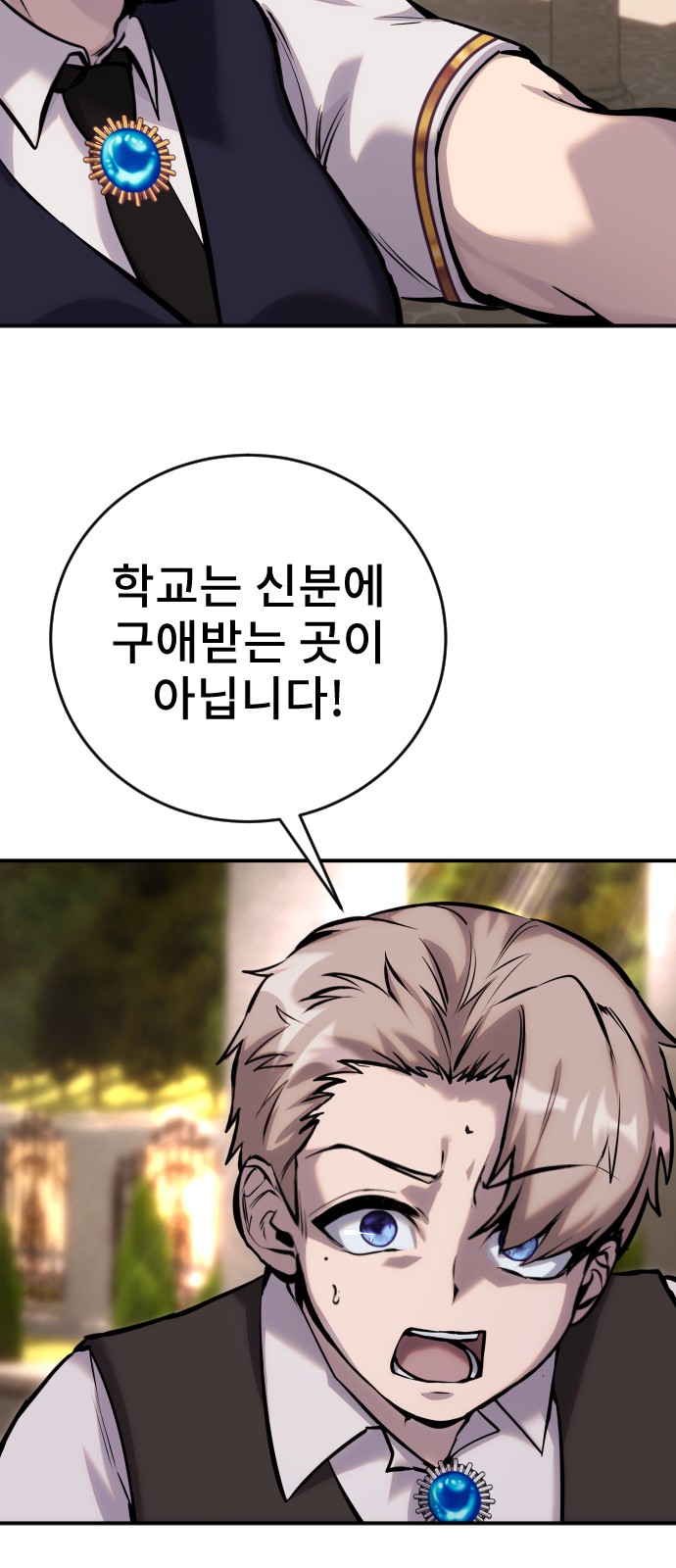 88 페이지