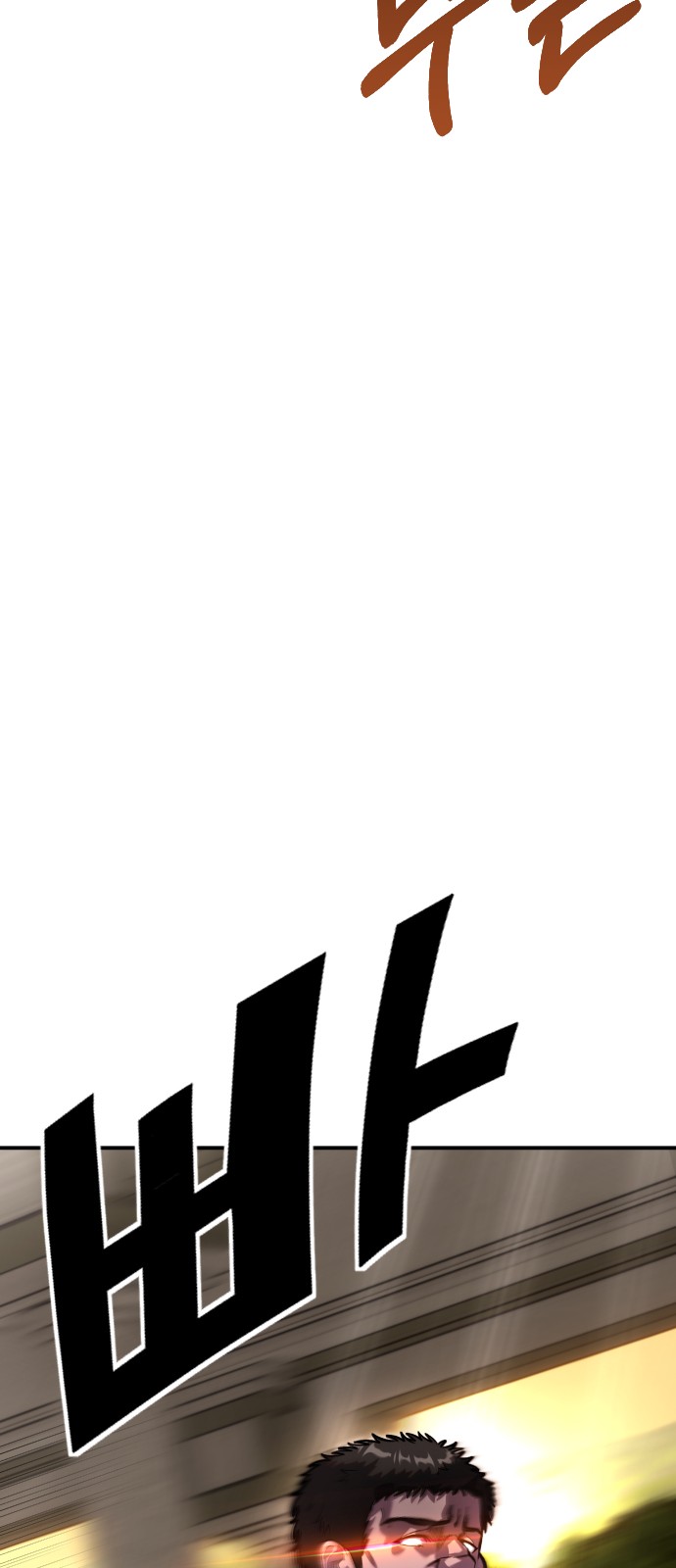 92 페이지