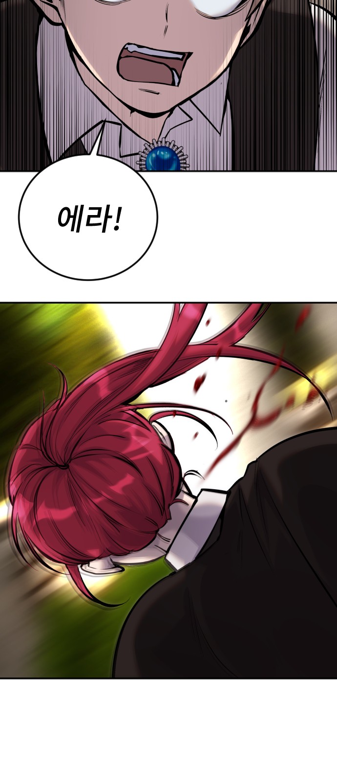 95 페이지