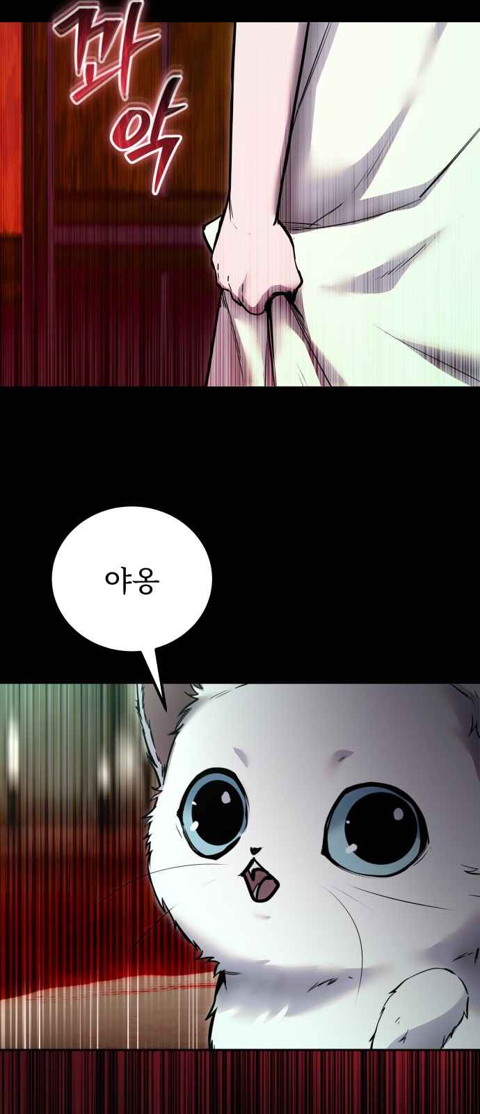 42 페이지