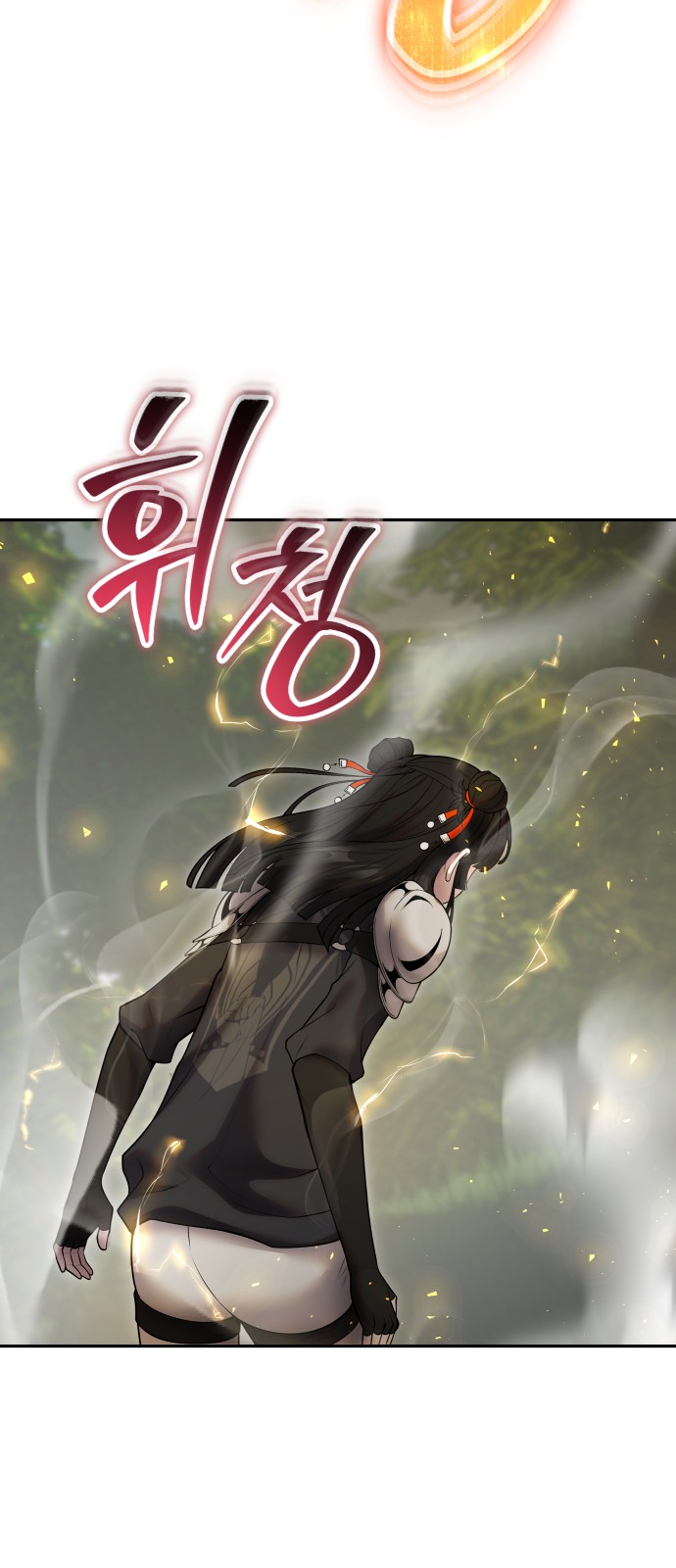66 페이지