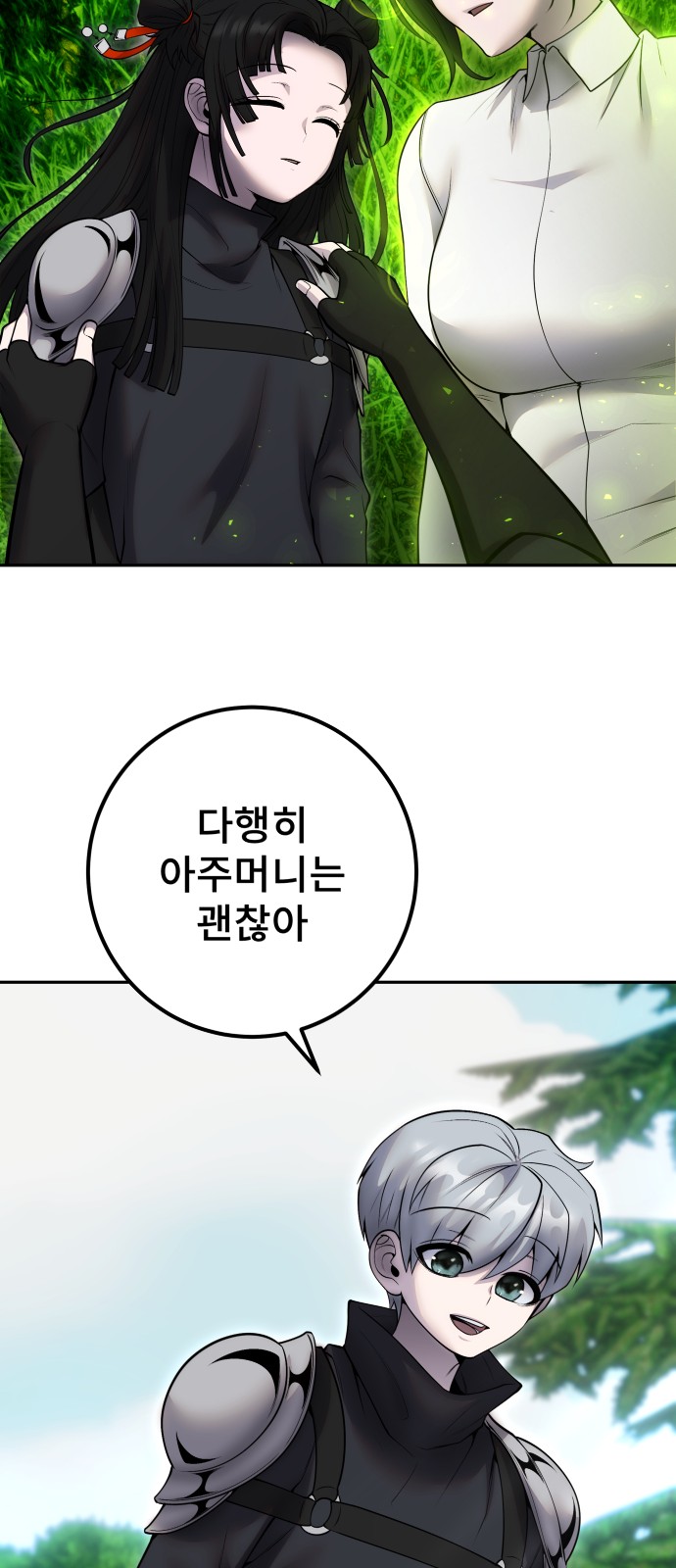 78 페이지