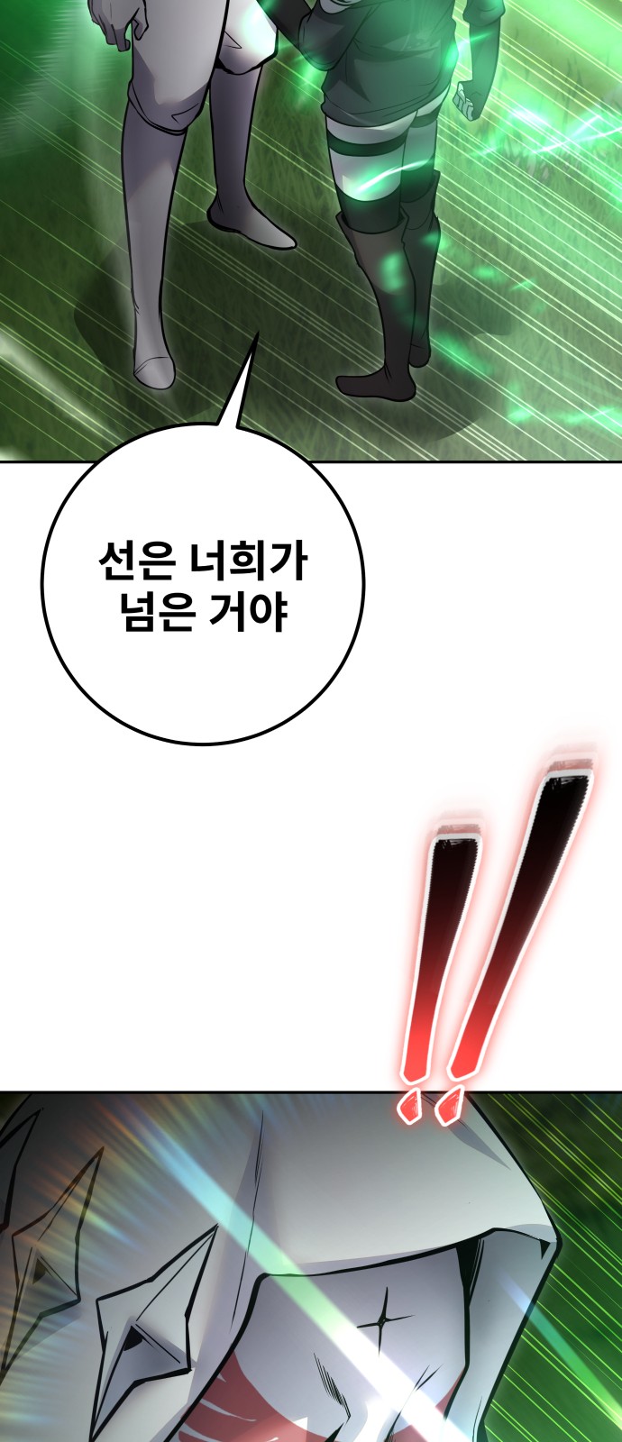 81 페이지