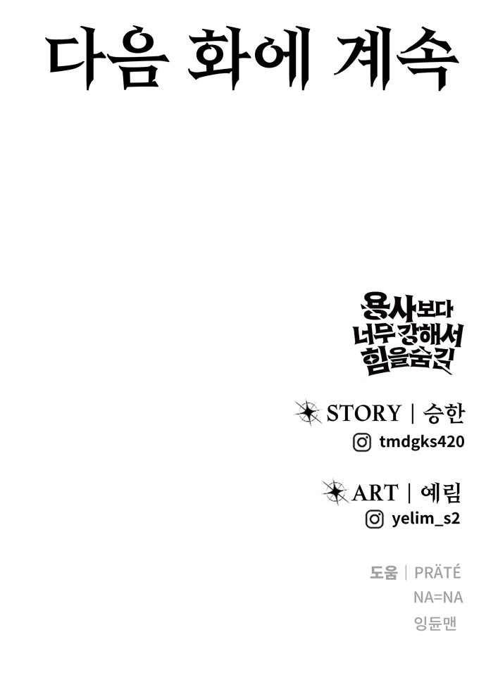 88 페이지