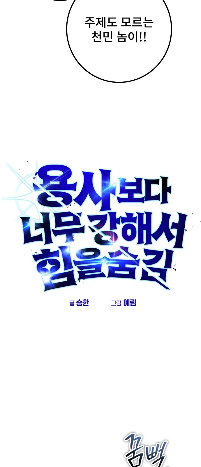 14 페이지